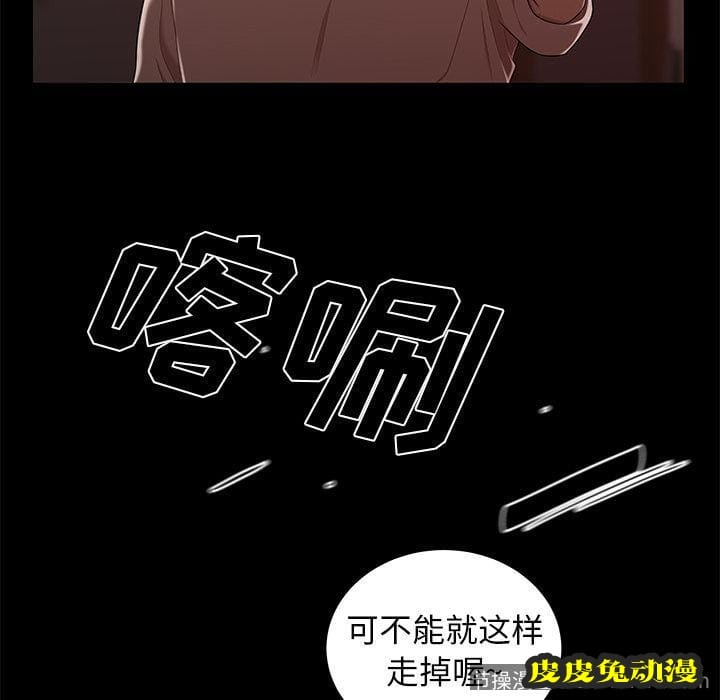 致命牢笼 致命牢笼:第7话