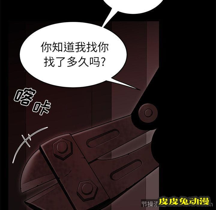 致命牢笼 致命牢笼:第7话