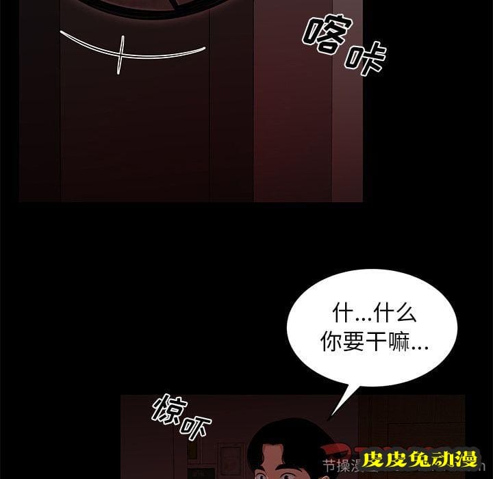 致命牢笼 致命牢笼:第7话