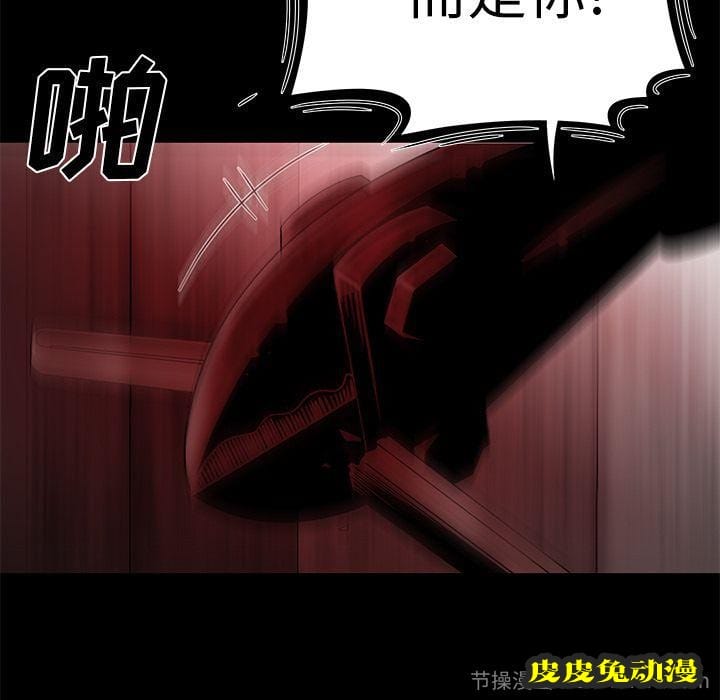 致命牢笼 致命牢笼:第7话