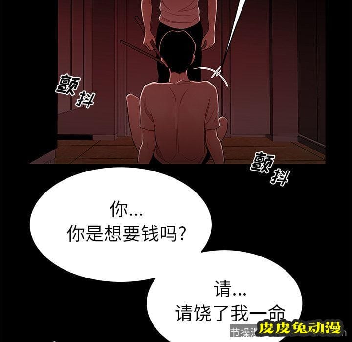 致命牢笼 致命牢笼:第7话