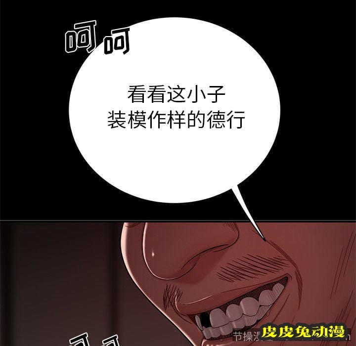 致命牢笼 致命牢笼:第7话