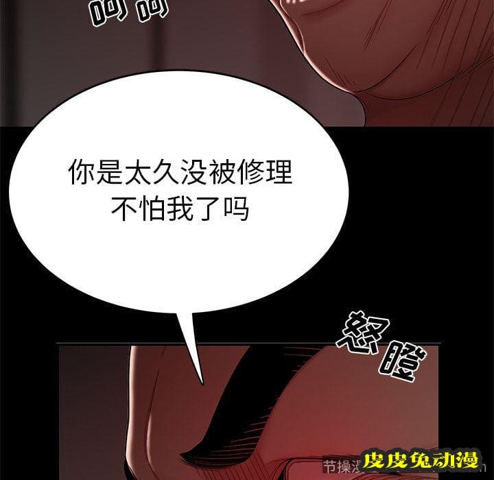 致命牢笼 致命牢笼:第7话