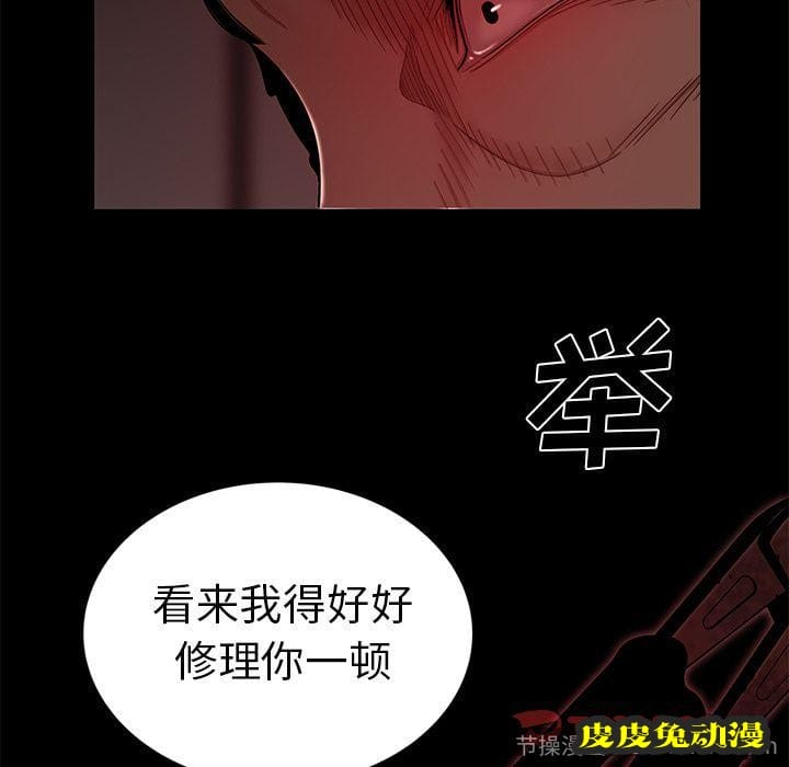 致命牢笼 致命牢笼:第7话