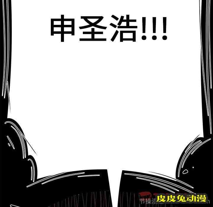 致命牢笼 致命牢笼:第7话