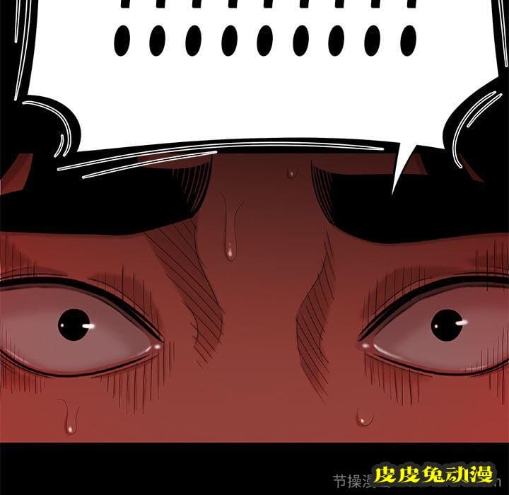 致命牢笼 致命牢笼:第7话