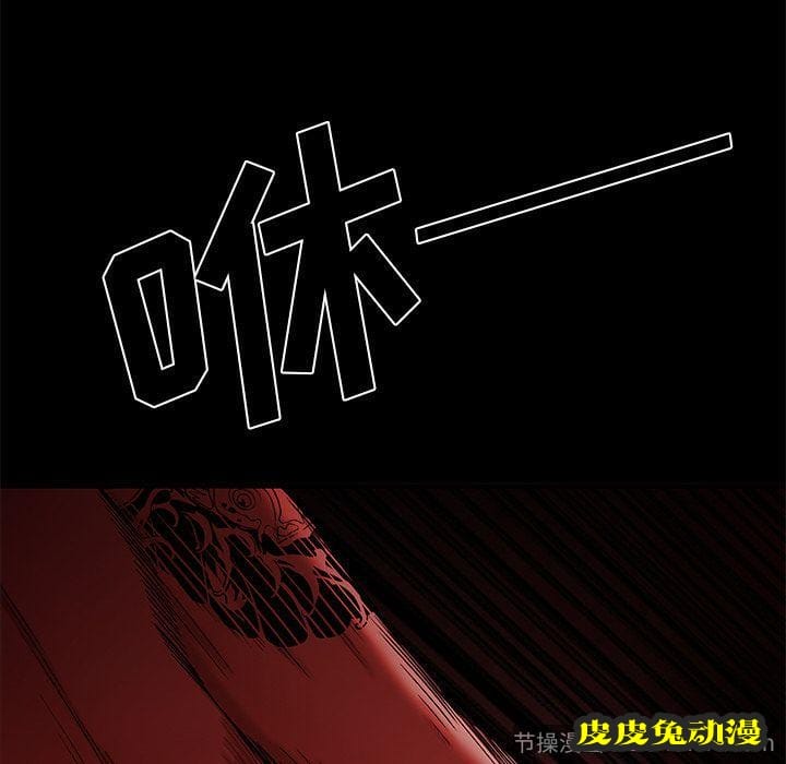 致命牢笼 致命牢笼:第7话