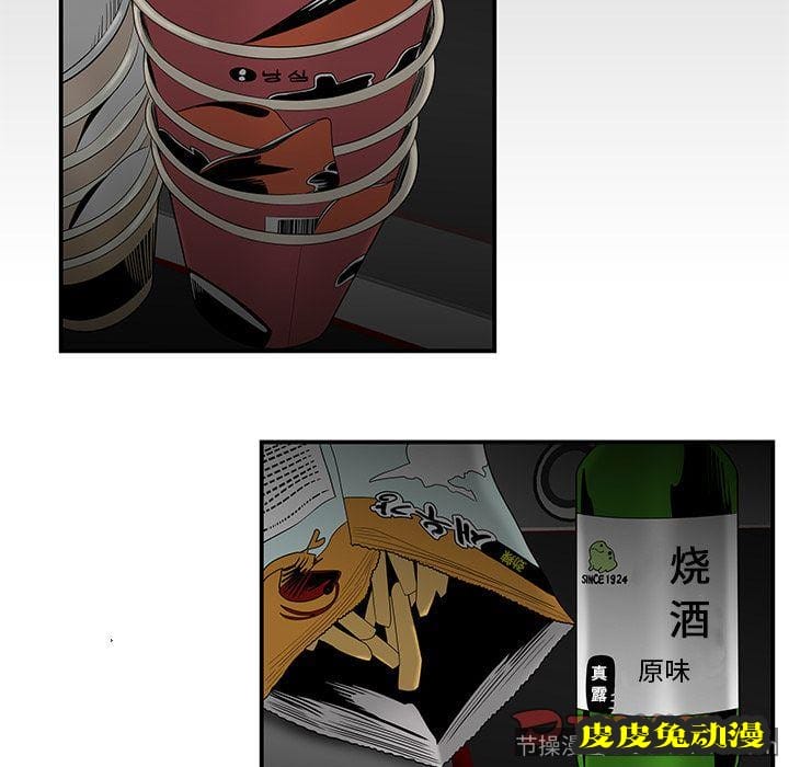 致命牢笼 致命牢笼:第7话