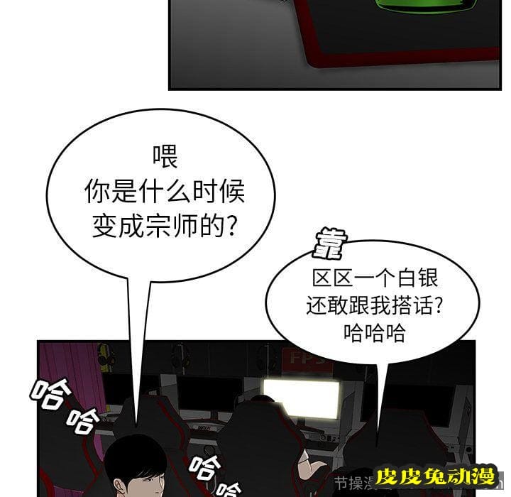 致命牢笼 致命牢笼:第7话