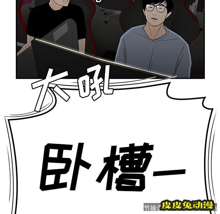 致命牢笼 致命牢笼:第7话