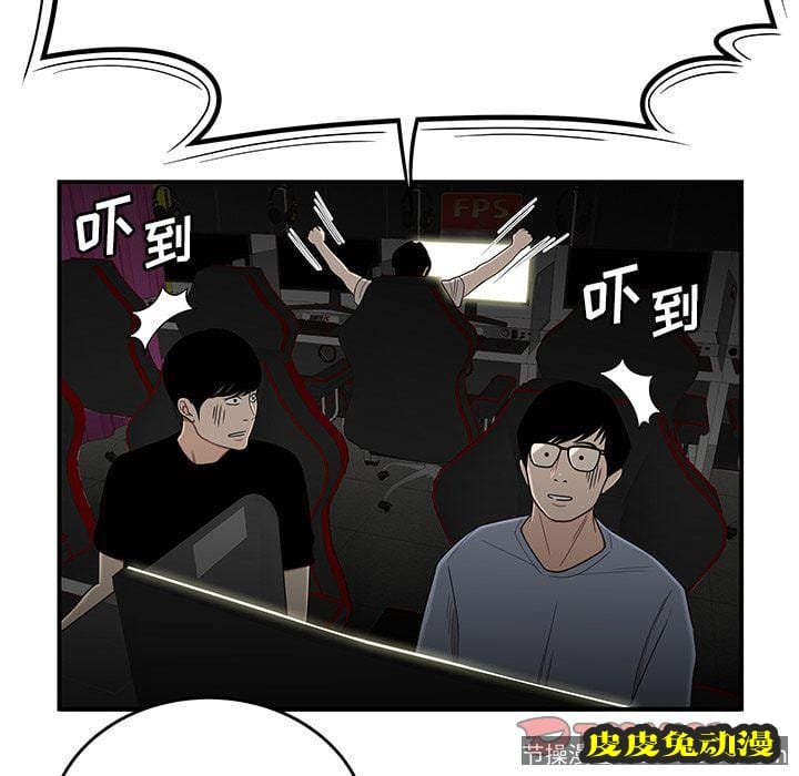 致命牢笼 致命牢笼:第7话