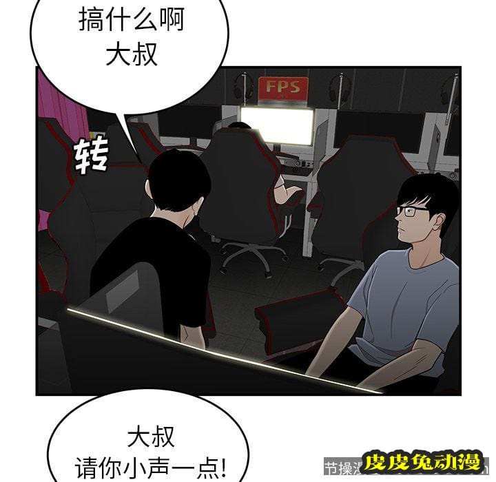 致命牢笼 致命牢笼:第7话