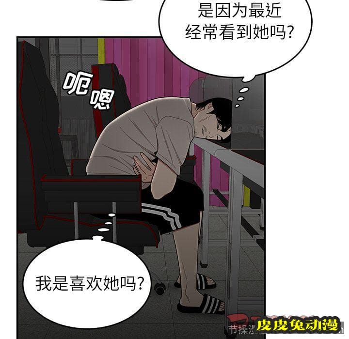 致命牢笼 致命牢笼:第7话