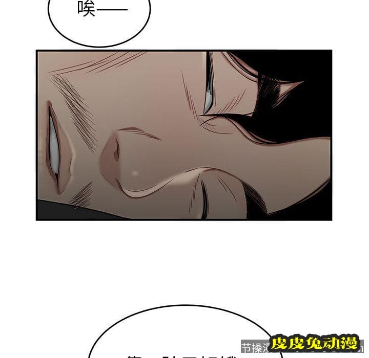 致命牢笼 致命牢笼:第7话