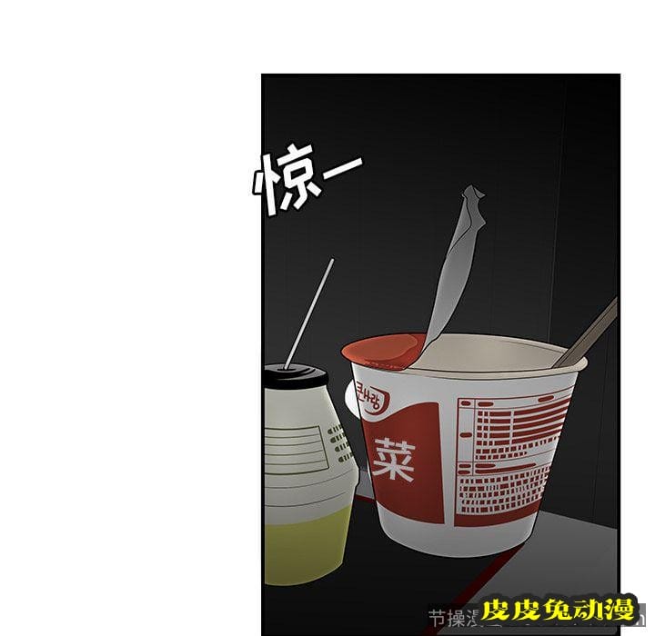 致命牢笼 致命牢笼:第7话