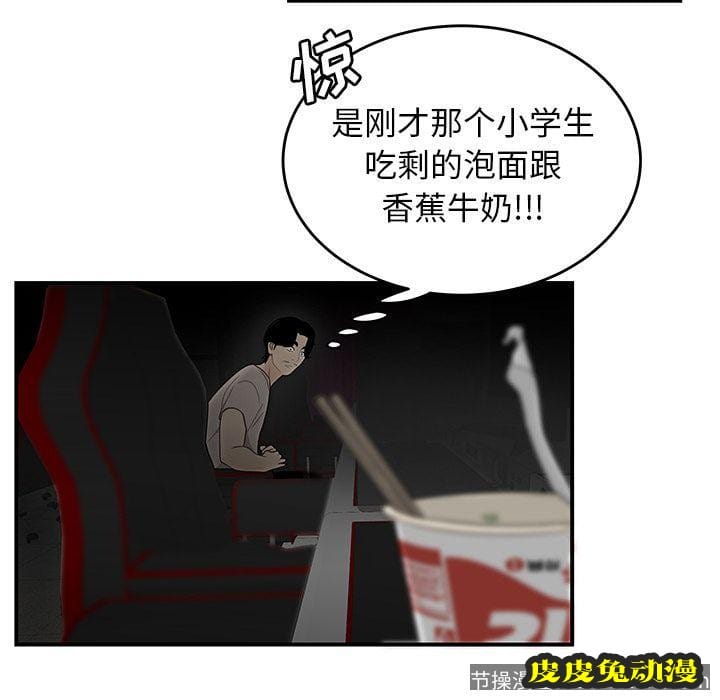 致命牢笼 致命牢笼:第7话