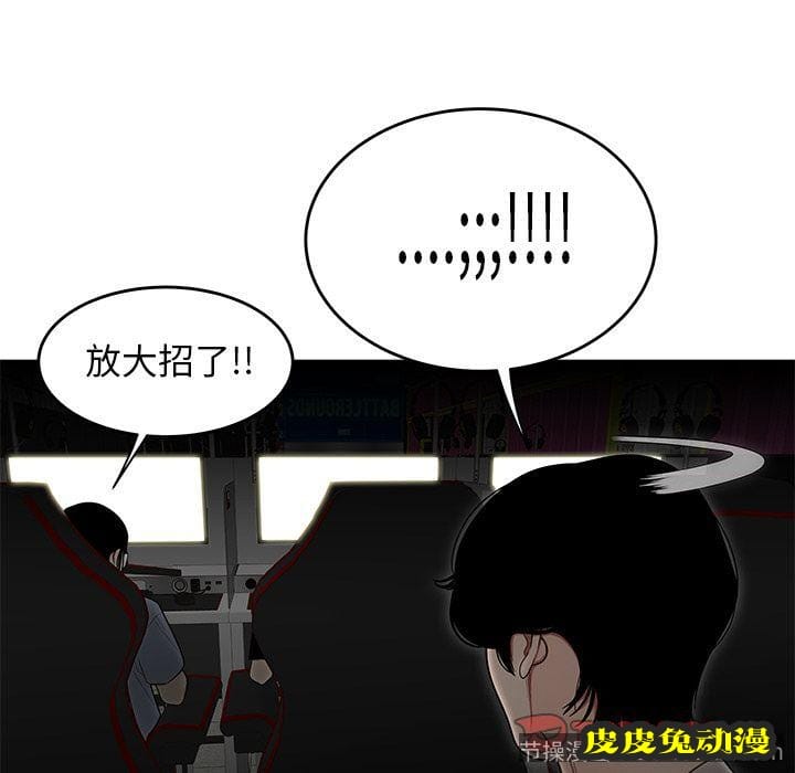 致命牢笼 致命牢笼:第7话