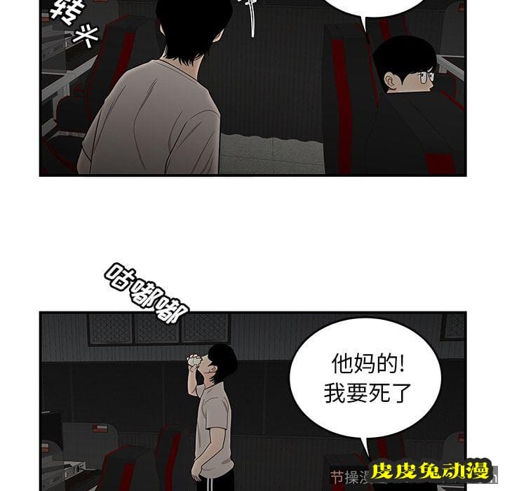 致命牢笼 致命牢笼:第7话