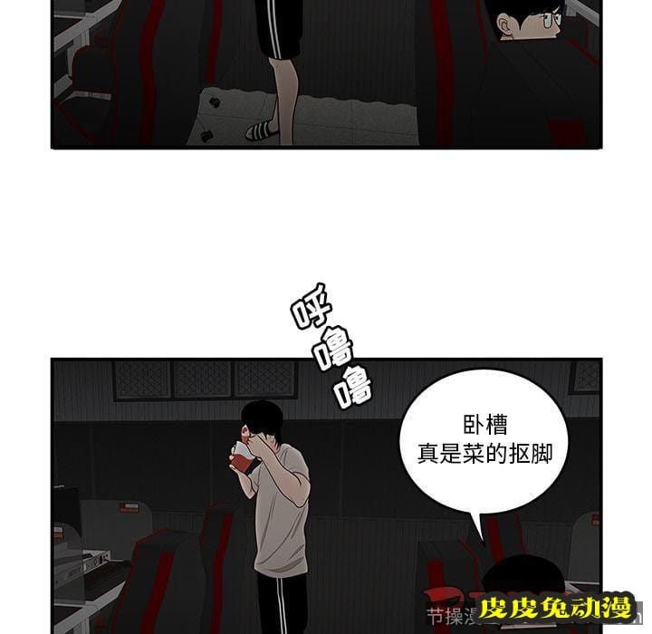 致命牢笼 致命牢笼:第7话