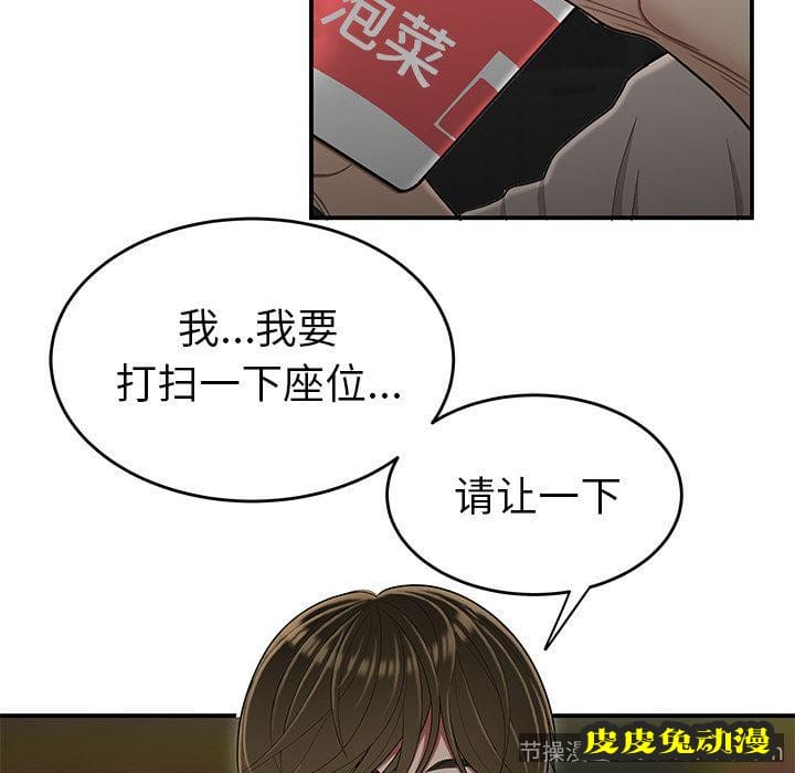 致命牢笼 致命牢笼:第7话