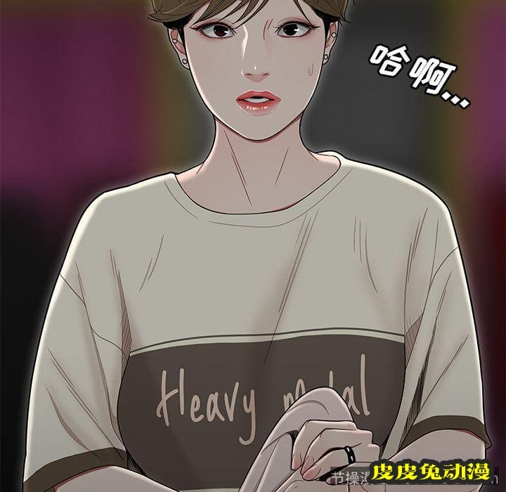 致命牢笼 致命牢笼:第7话