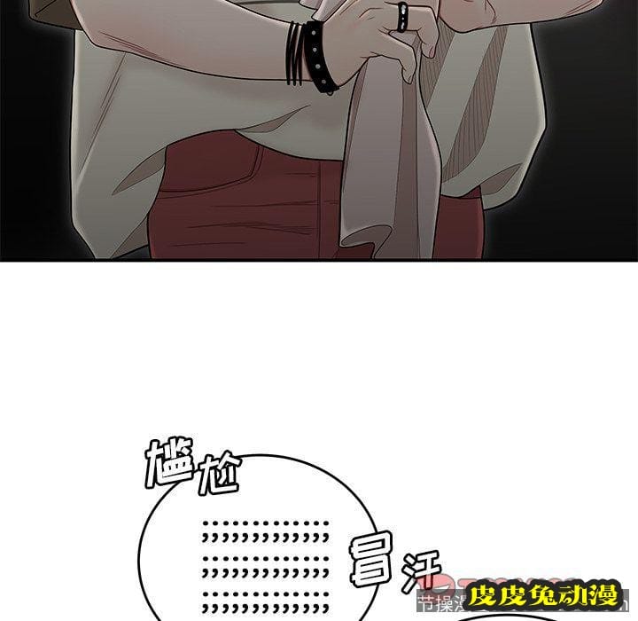 致命牢笼 致命牢笼:第7话