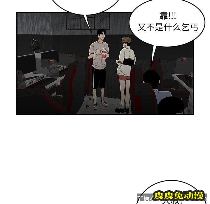 致命牢笼 致命牢笼:第7话