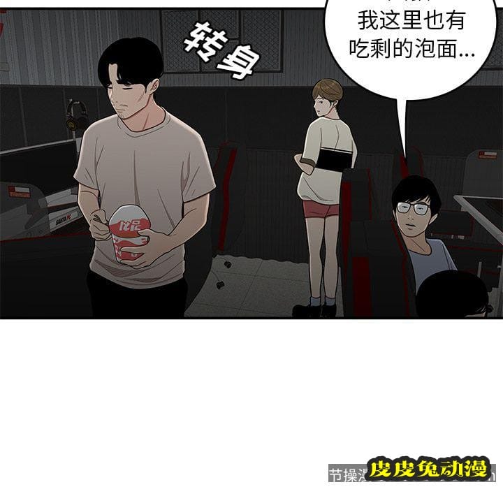 致命牢笼 致命牢笼:第7话