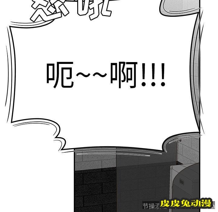 致命牢笼 致命牢笼:第7话