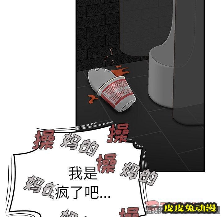 致命牢笼 致命牢笼:第7话