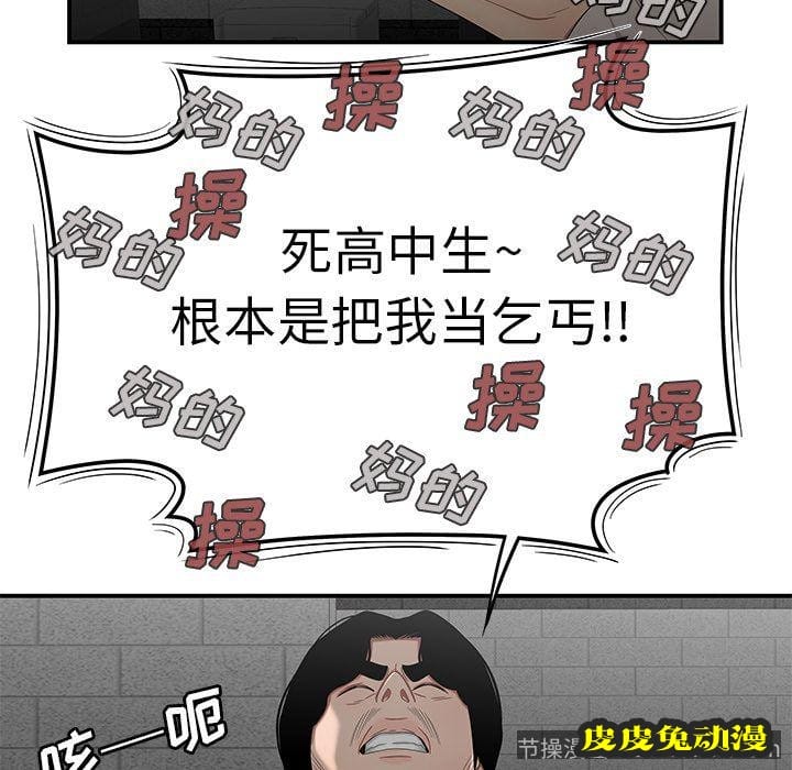 致命牢笼 致命牢笼:第7话