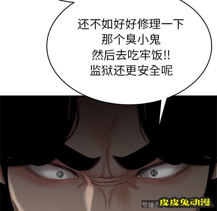 致命牢笼 致命牢笼:第7话