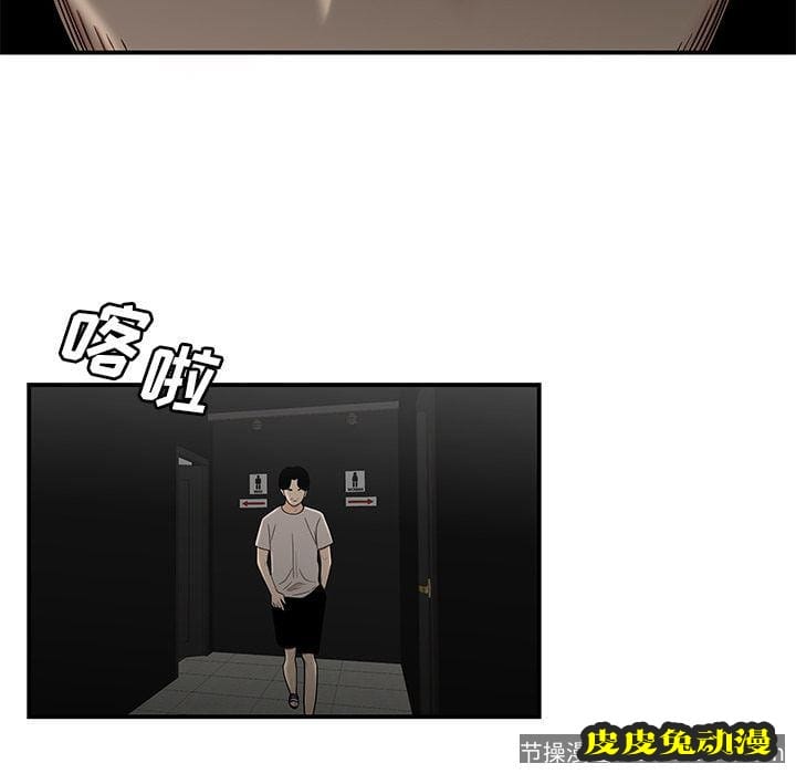 致命牢笼 致命牢笼:第7话