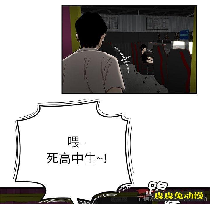 致命牢笼 致命牢笼:第7话