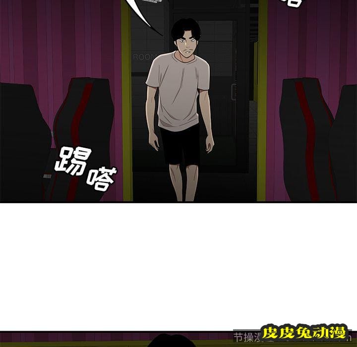 致命牢笼 致命牢笼:第7话