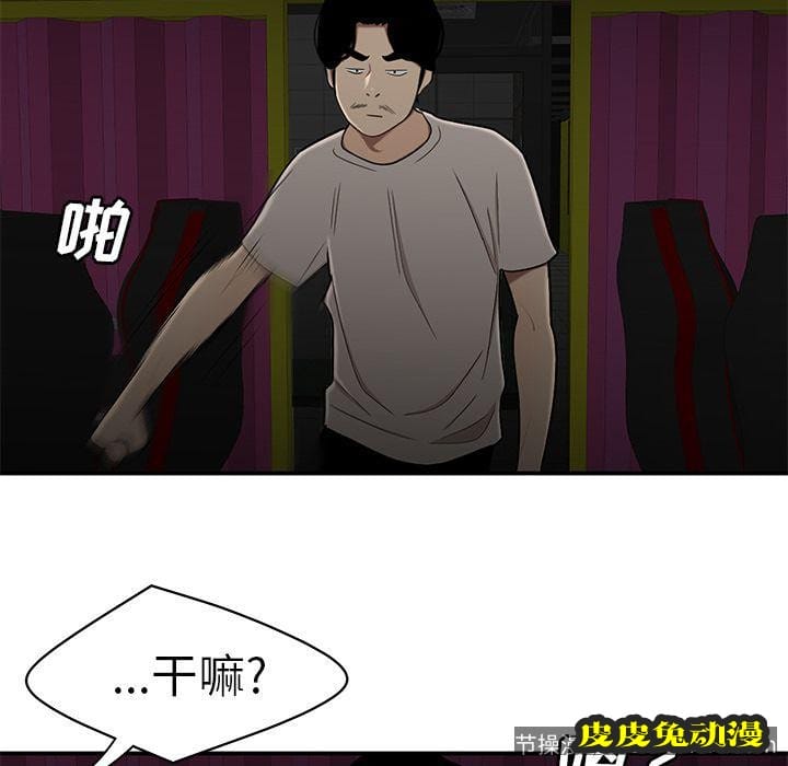 致命牢笼 致命牢笼:第7话