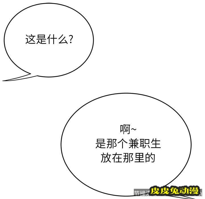 致命牢笼 致命牢笼:第7话