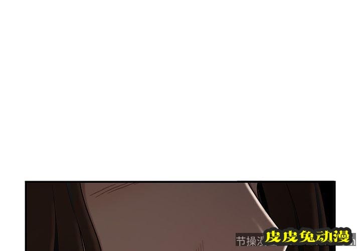 致命牢笼 致命牢笼:第6话-皮皮兔动漫