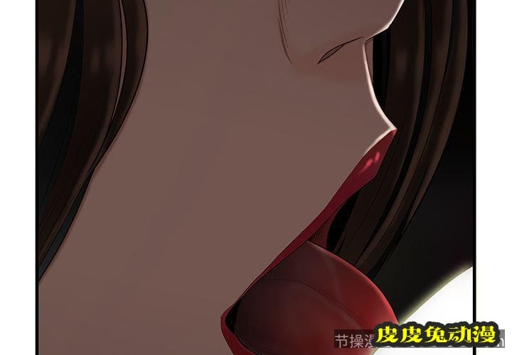 致命牢笼 致命牢笼:第6话