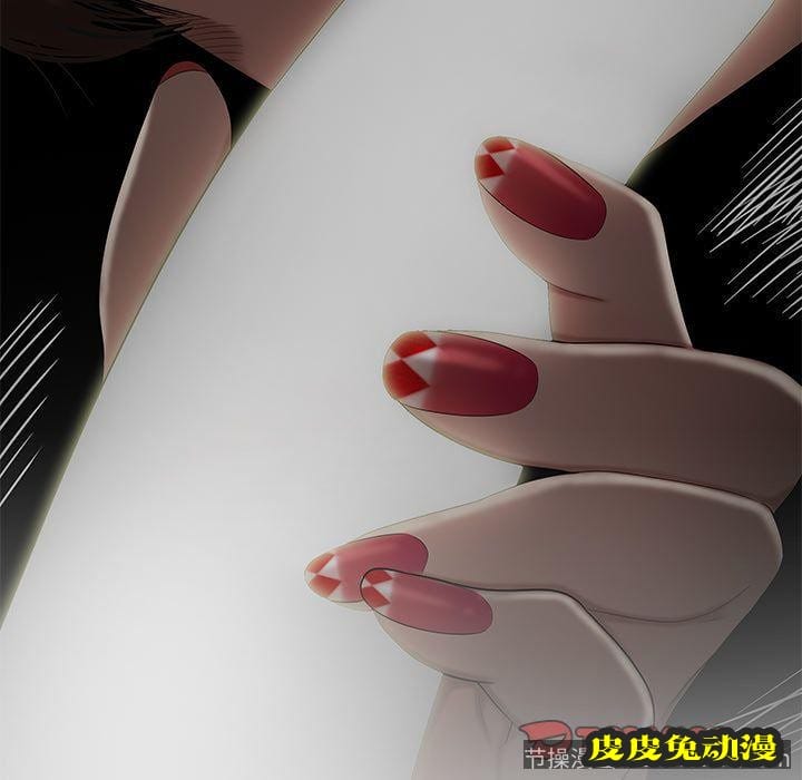 致命牢笼 致命牢笼:第6话