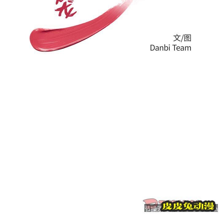 致命牢笼 致命牢笼:第6话