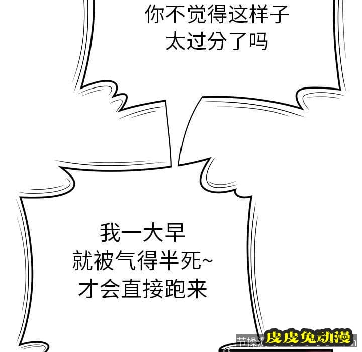 致命牢笼 致命牢笼:第6话