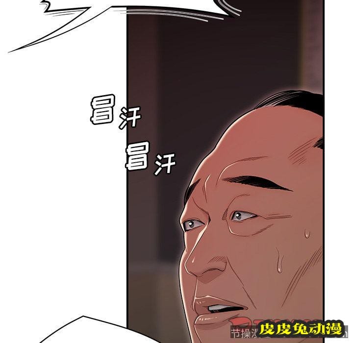 致命牢笼 致命牢笼:第6话