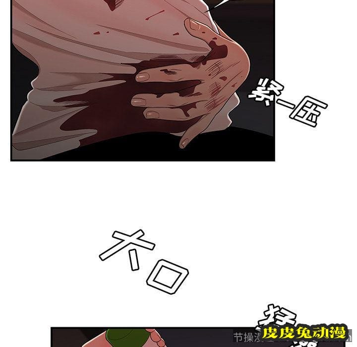 致命牢笼 致命牢笼:第6话