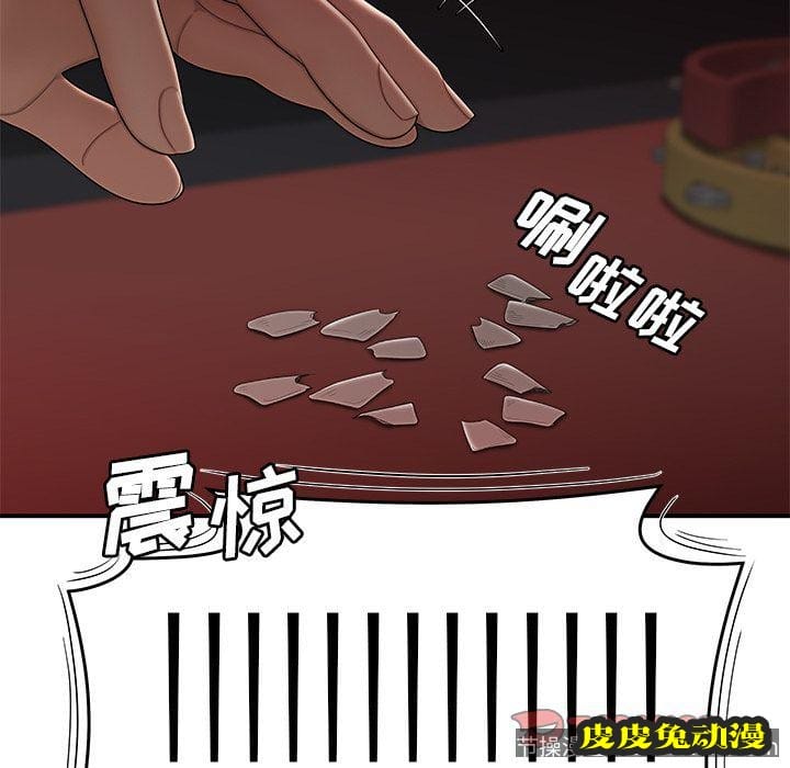 致命牢笼 致命牢笼:第6话