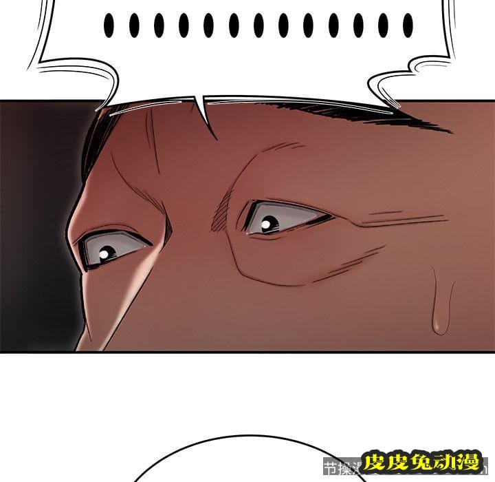 致命牢笼 致命牢笼:第6话