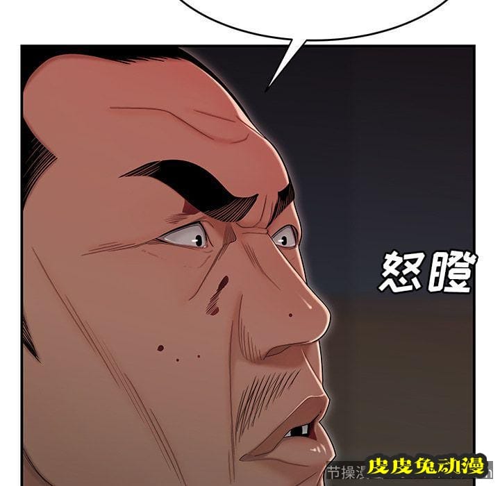 致命牢笼 致命牢笼:第6话