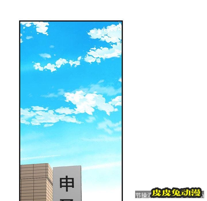 致命牢笼 致命牢笼:第6话