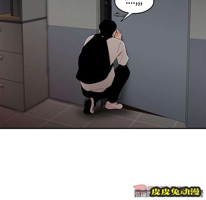 致命牢笼 致命牢笼:第6话