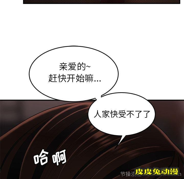 致命牢笼 致命牢笼:第6话